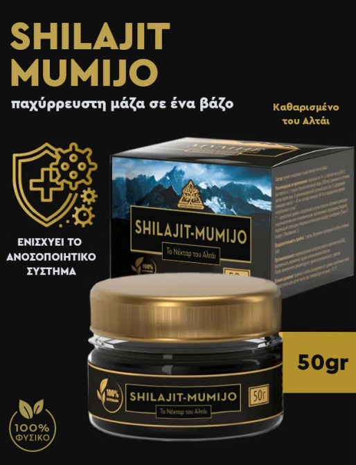 NECTAR 50 ELLINIKA (1)